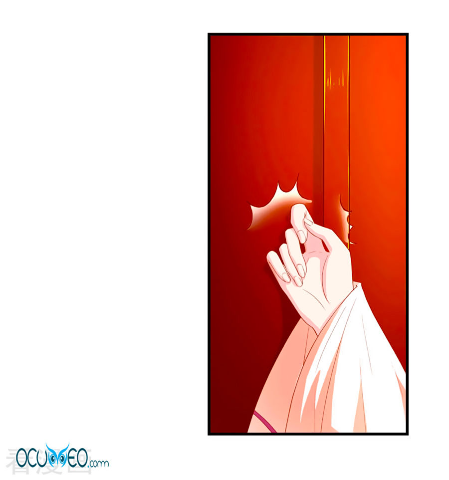 Từ Đây Vương Gia Không Thượng Triều Sớm Chapter 23 - Trang 2