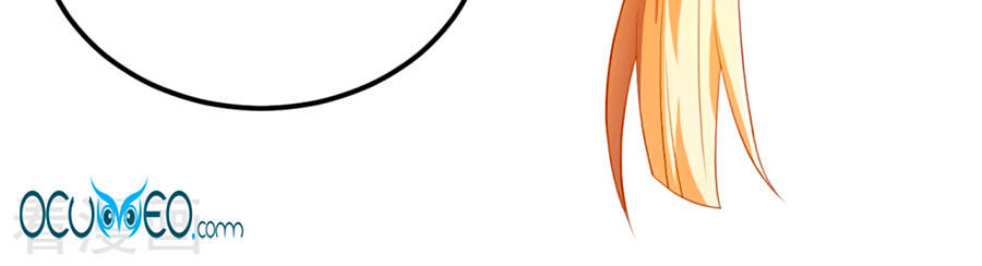 Từ Đây Vương Gia Không Thượng Triều Sớm Chapter 23 - Trang 2