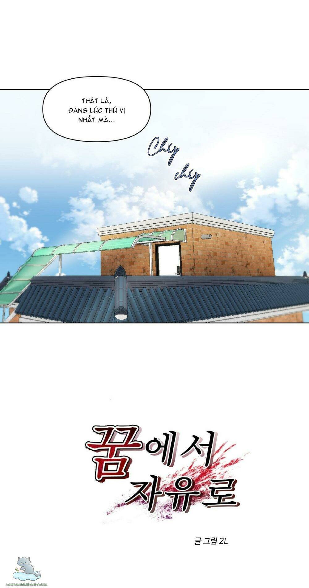 Tự Do Trong Mơ Chapter 1 - Trang 2