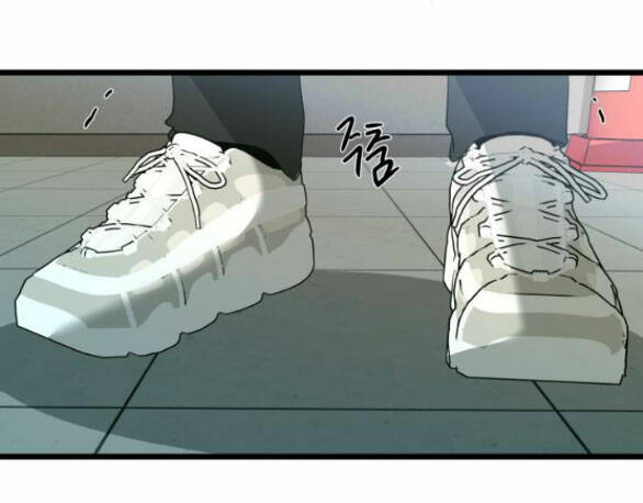 Tự Do Trong Mơ Chapter 100 - Trang 2