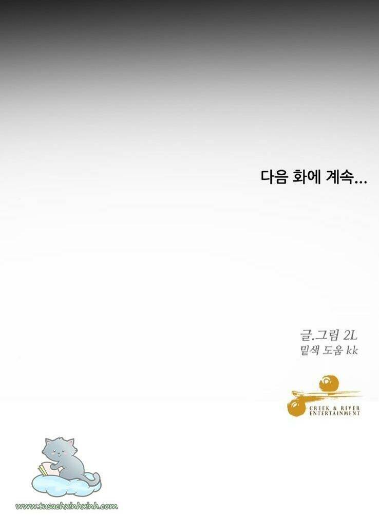 Tự Do Trong Mơ Chapter 13 - Trang 2