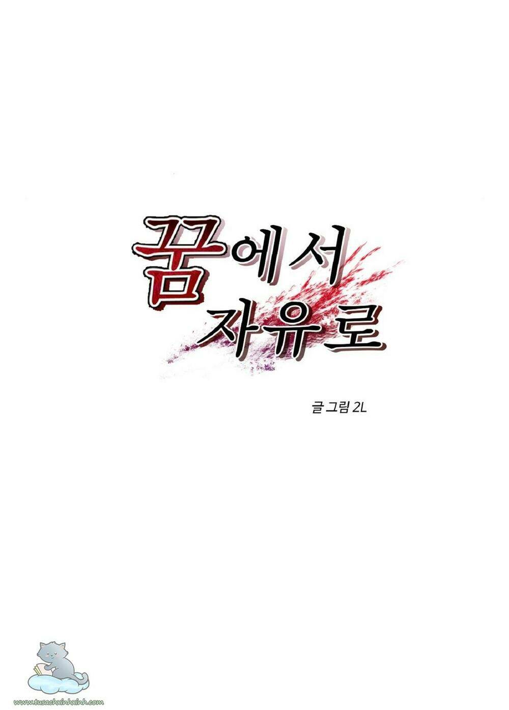 Tự Do Trong Mơ Chapter 19 - Trang 2