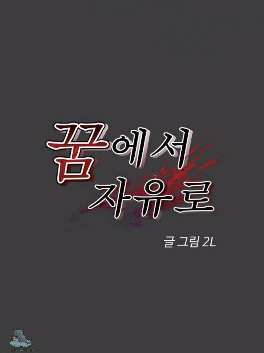 Tự Do Trong Mơ Chapter 33 - Trang 2