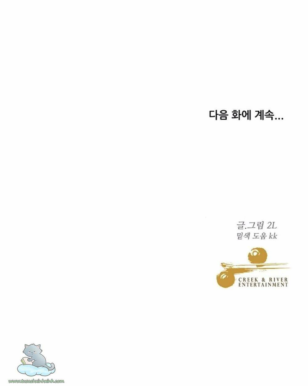 Tự Do Trong Mơ Chapter 37 - Trang 2