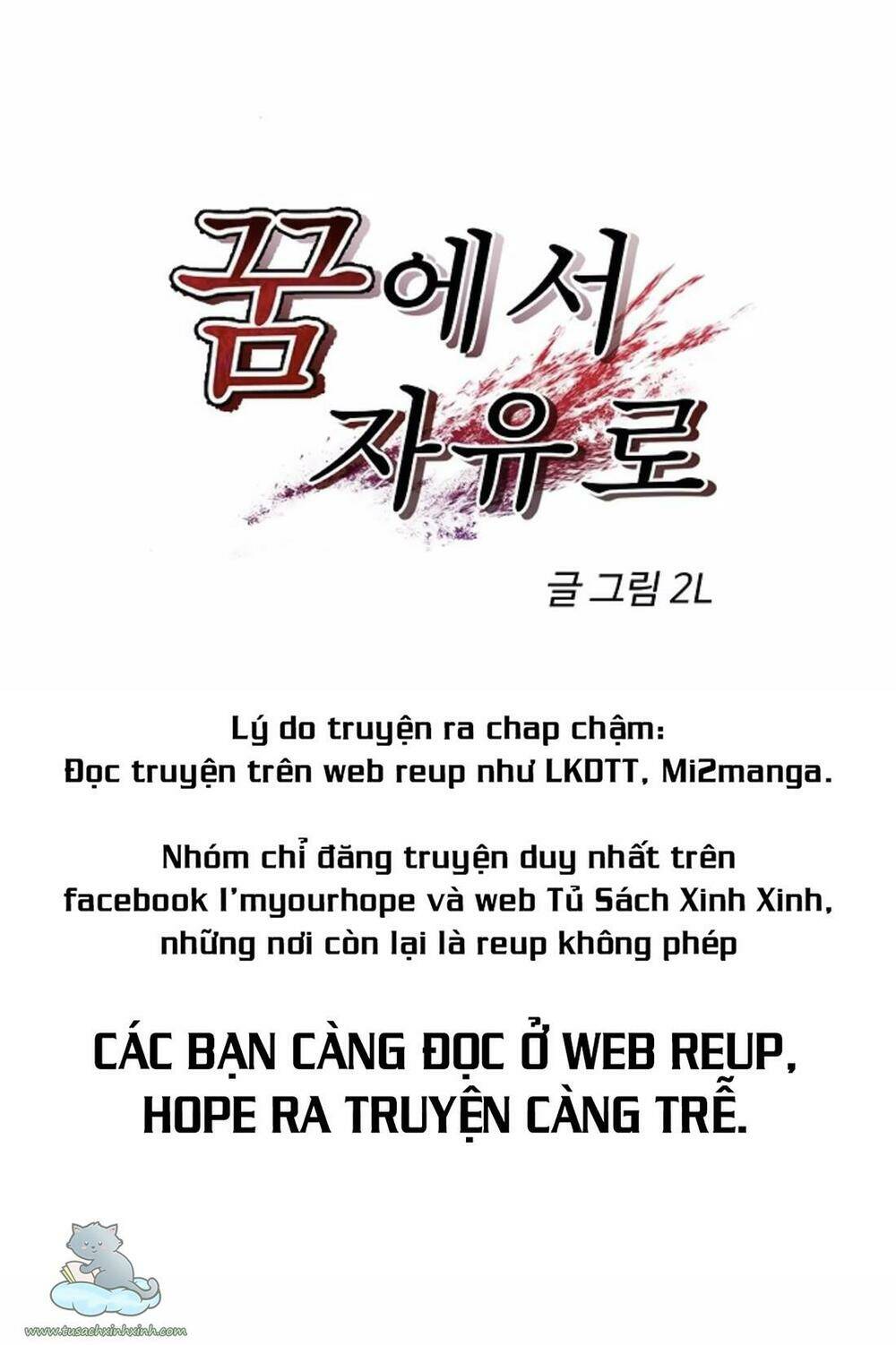 Tự Do Trong Mơ Chapter 37 - Trang 2