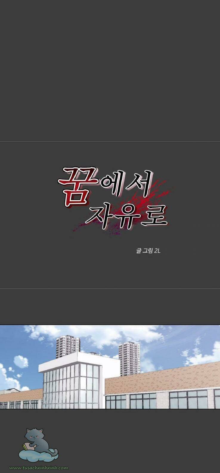 Tự Do Trong Mơ Chapter 4 - Trang 2