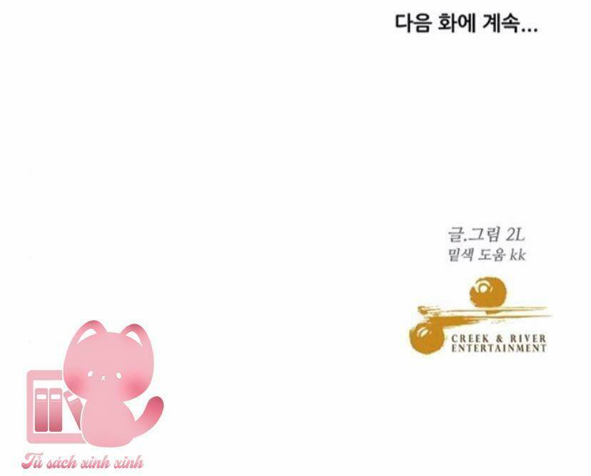 Tự Do Trong Mơ Chapter 45 - Trang 2