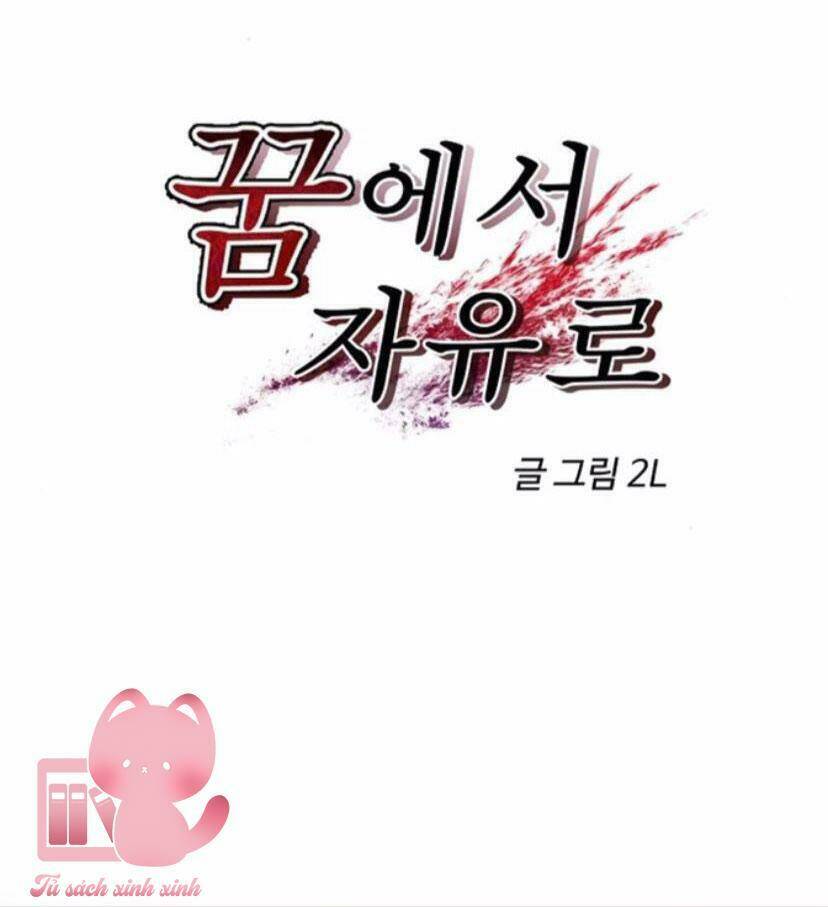 Tự Do Trong Mơ Chapter 45 - Trang 2