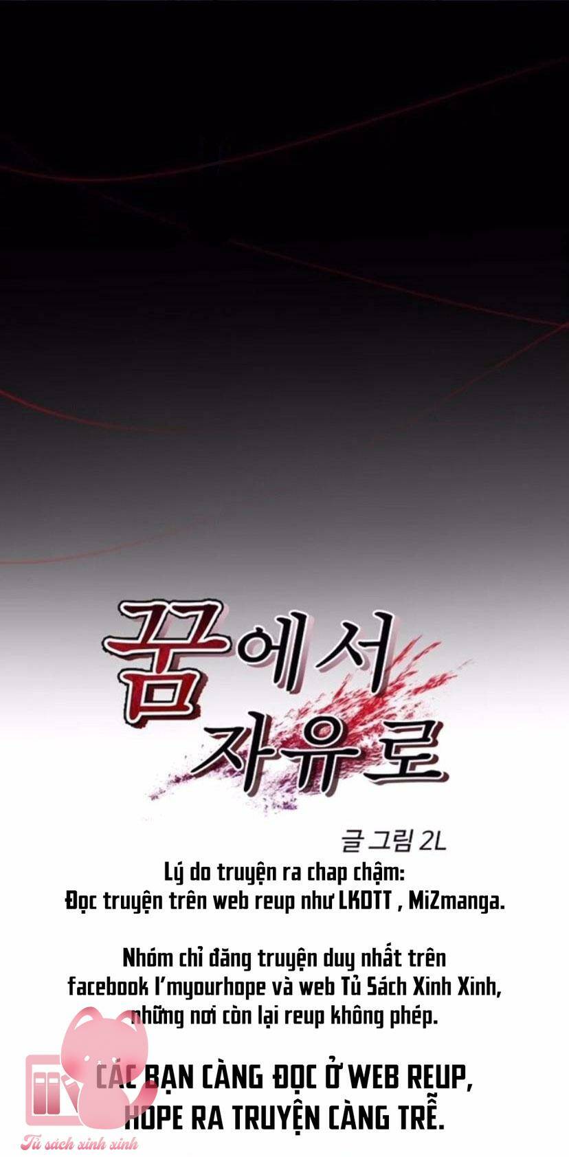 Tự Do Trong Mơ Chapter 47 - Trang 2