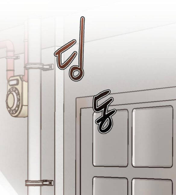 Tự Do Trong Mơ Chapter 49.1 - Trang 2