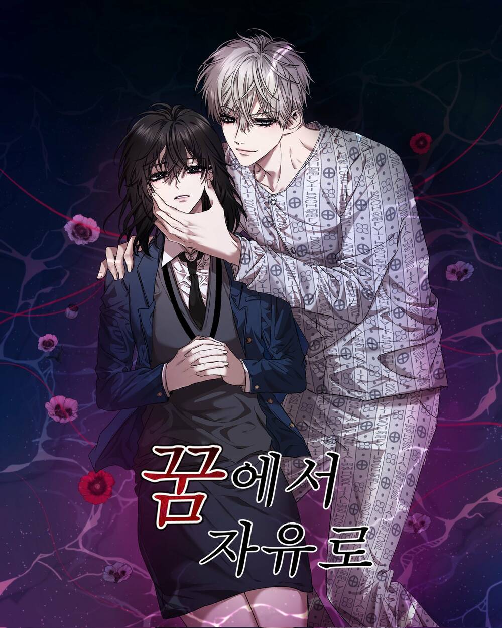 Tự Do Trong Mơ Chapter 52.1 - Trang 2