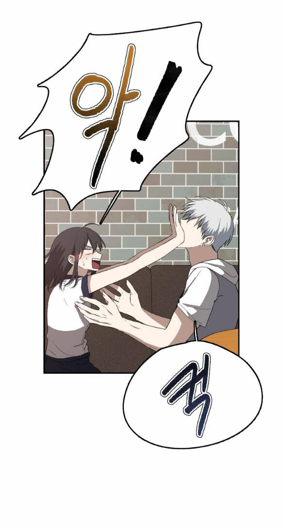 Tự Do Trong Mơ Chapter 58.2 - Trang 2