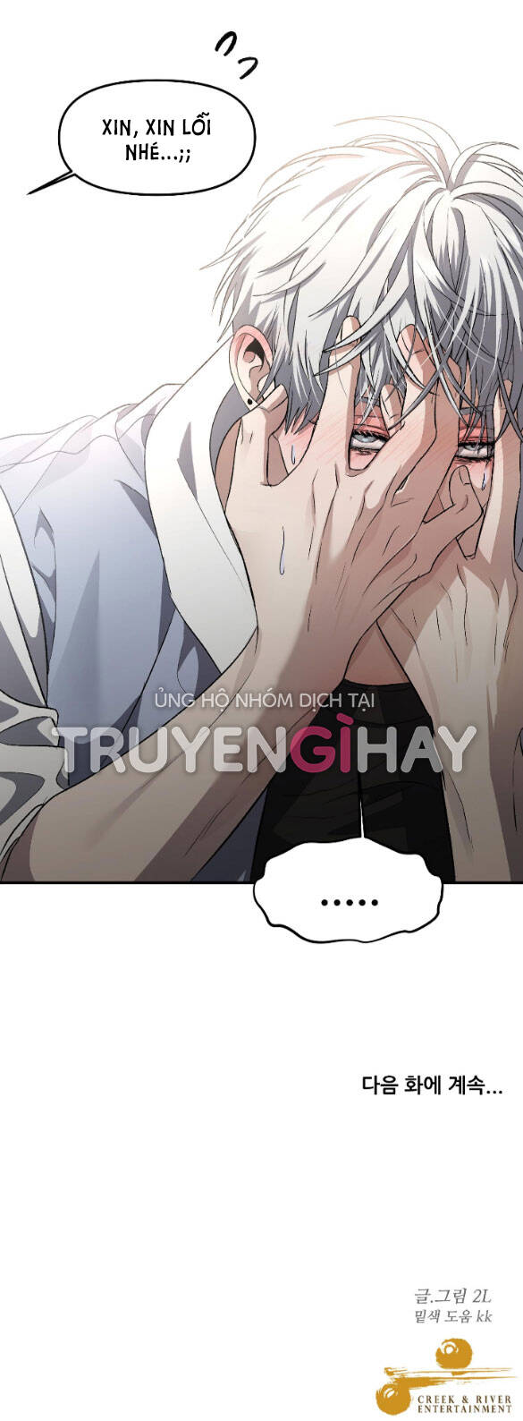 Tự Do Trong Mơ Chapter 58.2 - Trang 2