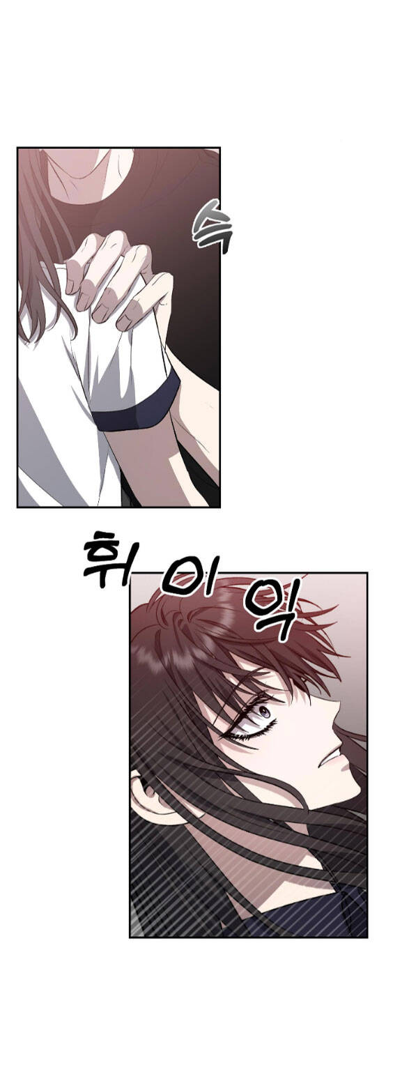 Tự Do Trong Mơ Chapter 62.2 - Trang 2