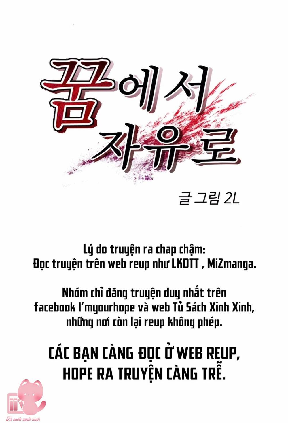 Tự Do Trong Mơ Chapter 63 - Trang 2