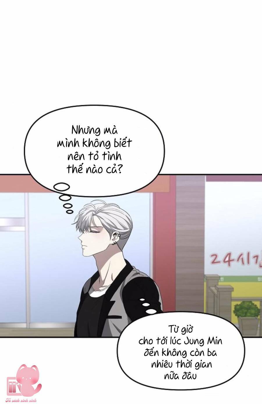 Tự Do Trong Mơ Chapter 66 - Trang 2