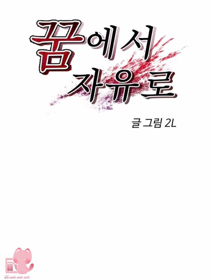 Tự Do Trong Mơ Chapter 72 - Trang 2