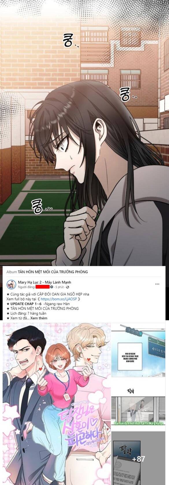 Tự Do Trong Mơ Chapter 73.1 - Trang 2