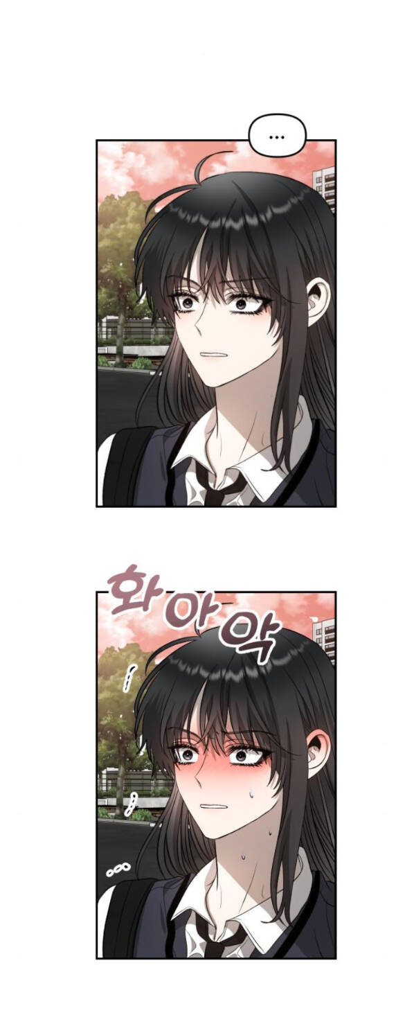 Tự Do Trong Mơ Chapter 75.2 - Trang 2