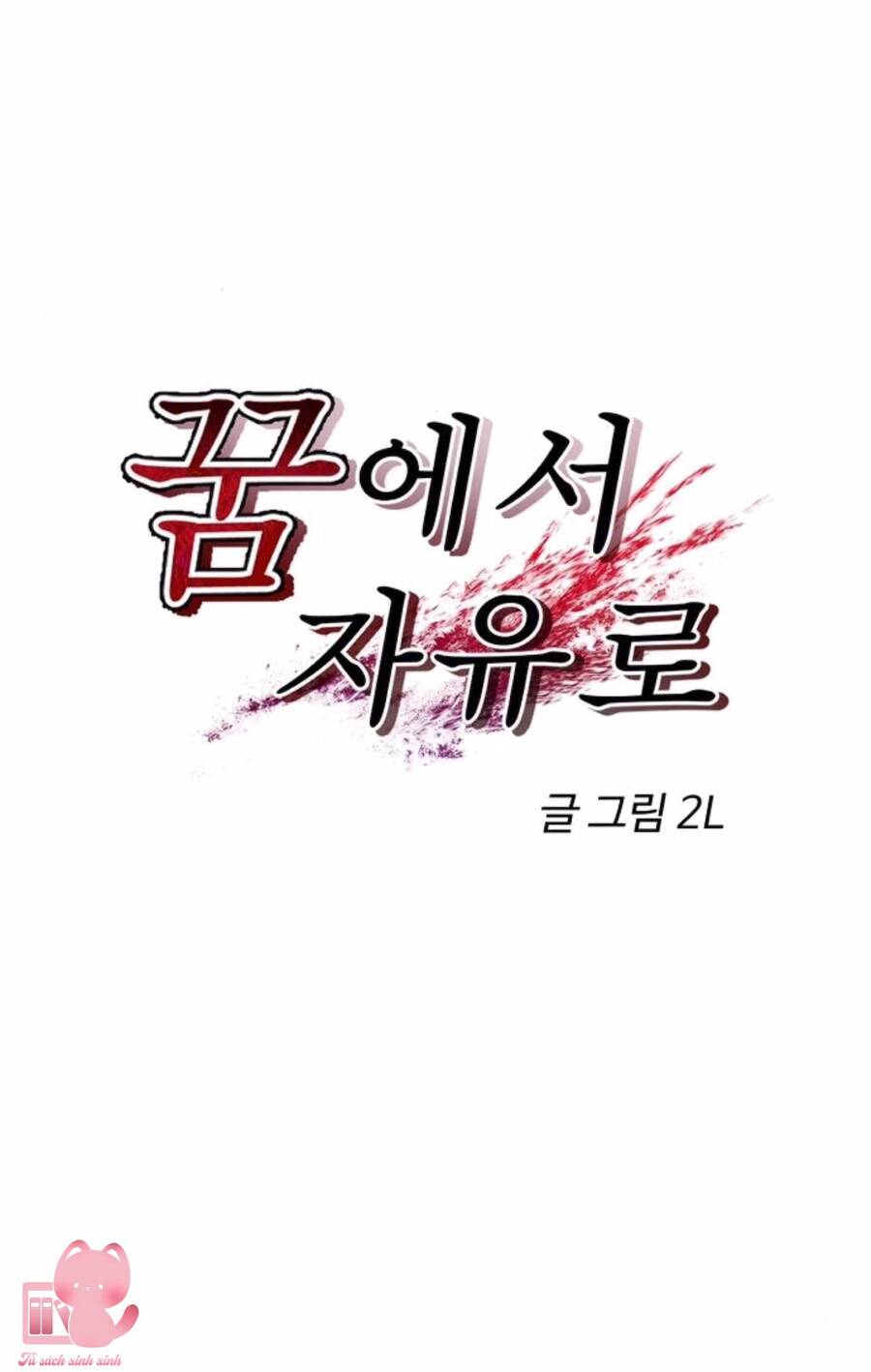 Tự Do Trong Mơ Chapter 76 - Trang 2