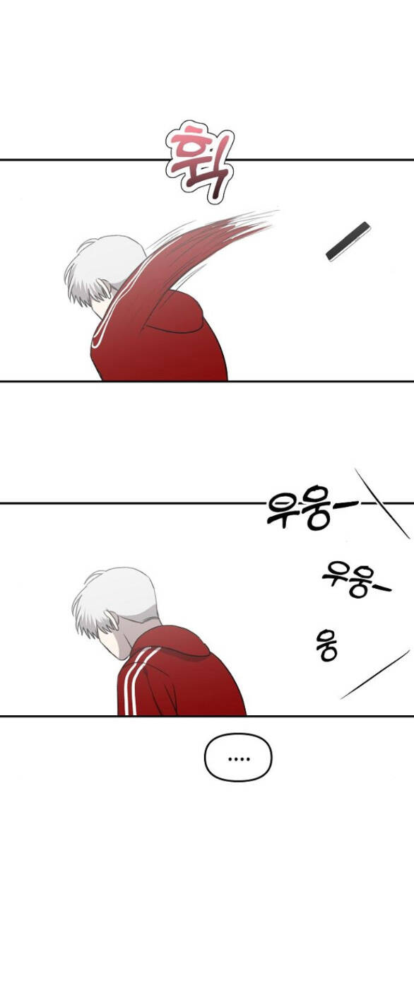 Tự Do Trong Mơ Chapter 80.2 - Trang 2