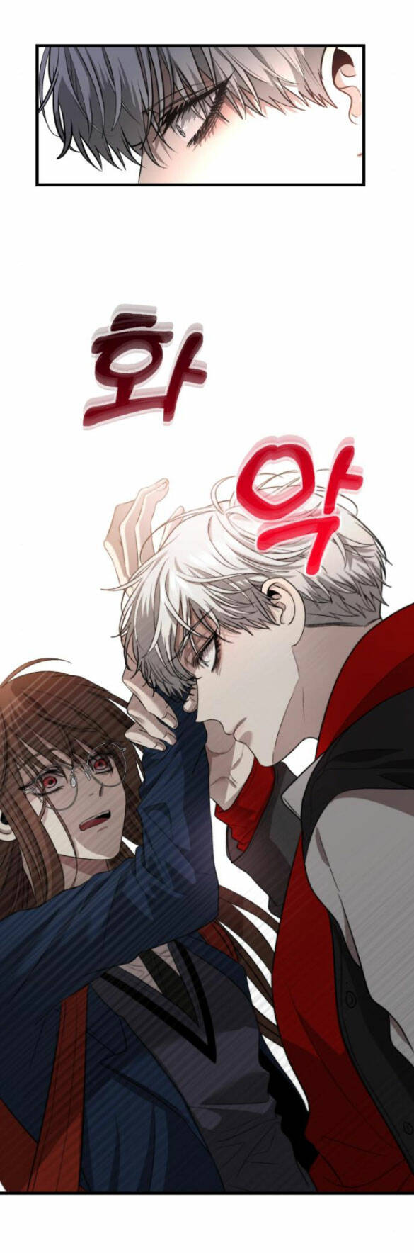 Tự Do Trong Mơ Chapter 81.1 - Trang 2