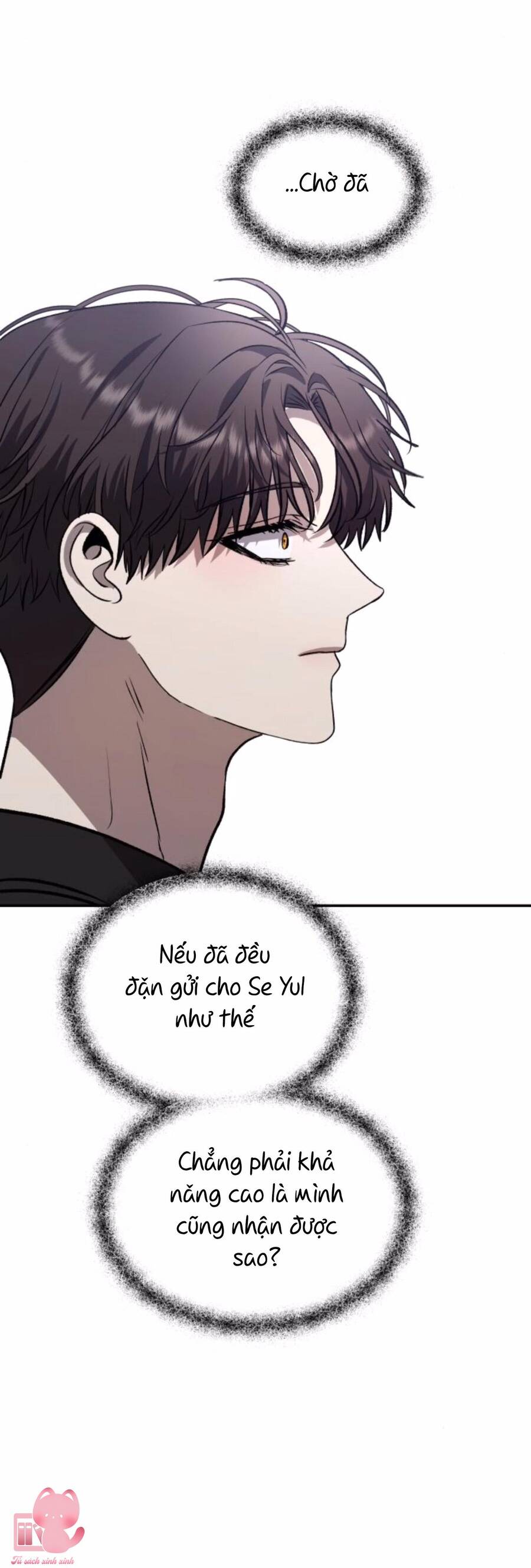 Tự Do Trong Mơ Chapter 82 - Trang 2