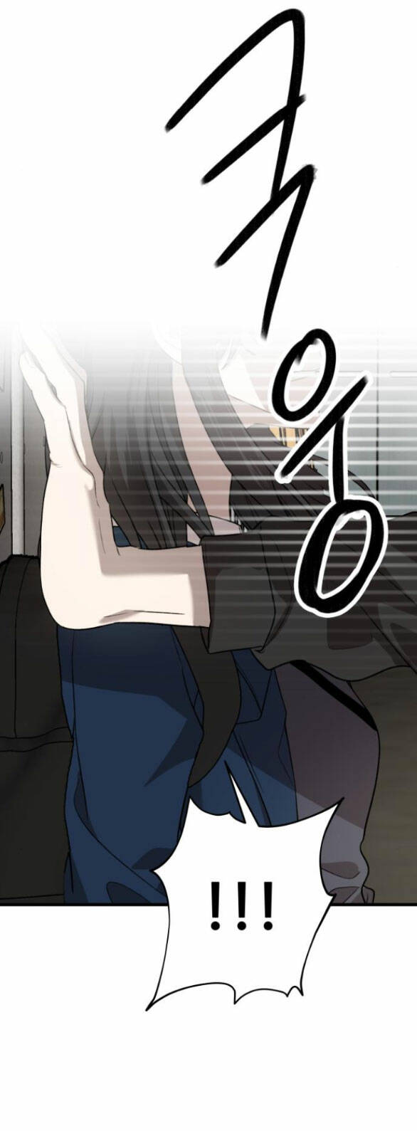 Tự Do Trong Mơ Chapter 84.1 - Trang 2