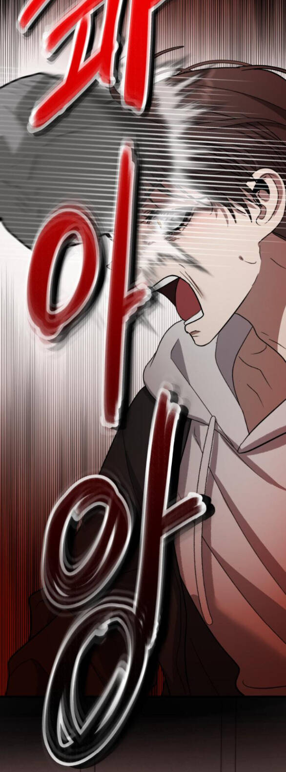 Tự Do Trong Mơ Chapter 84.1 - Trang 2