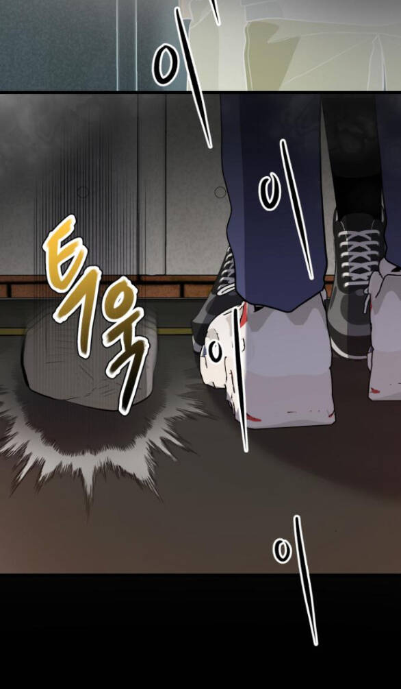 Tự Do Trong Mơ Chapter 84.1 - Trang 2