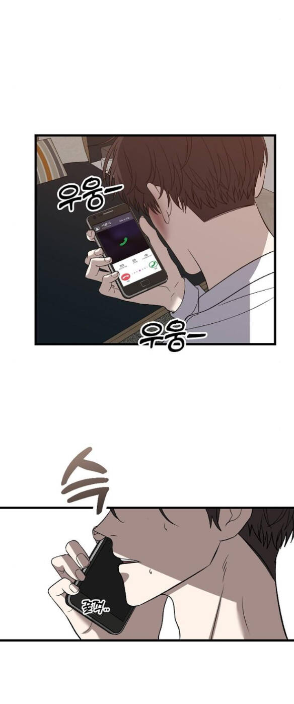 Tự Do Trong Mơ Chapter 85.2 - Trang 2