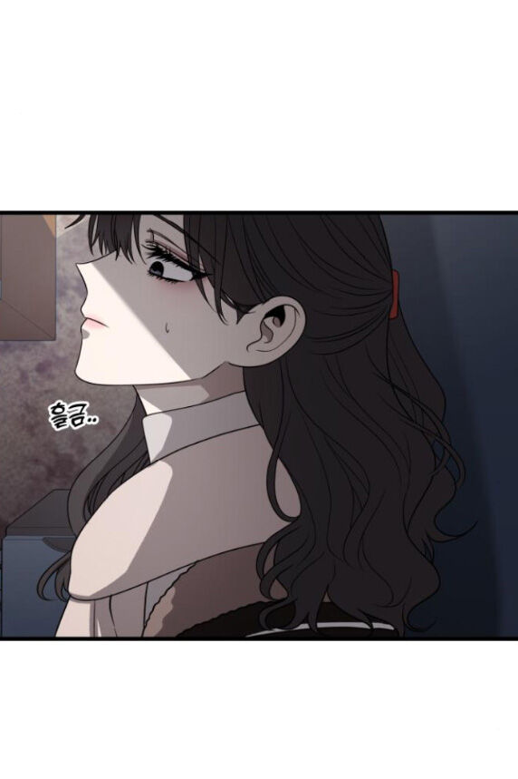 Tự Do Trong Mơ Chapter 93.1 - Trang 2