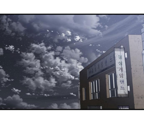 Tự Do Trong Mơ Chapter 93.2 - Trang 2