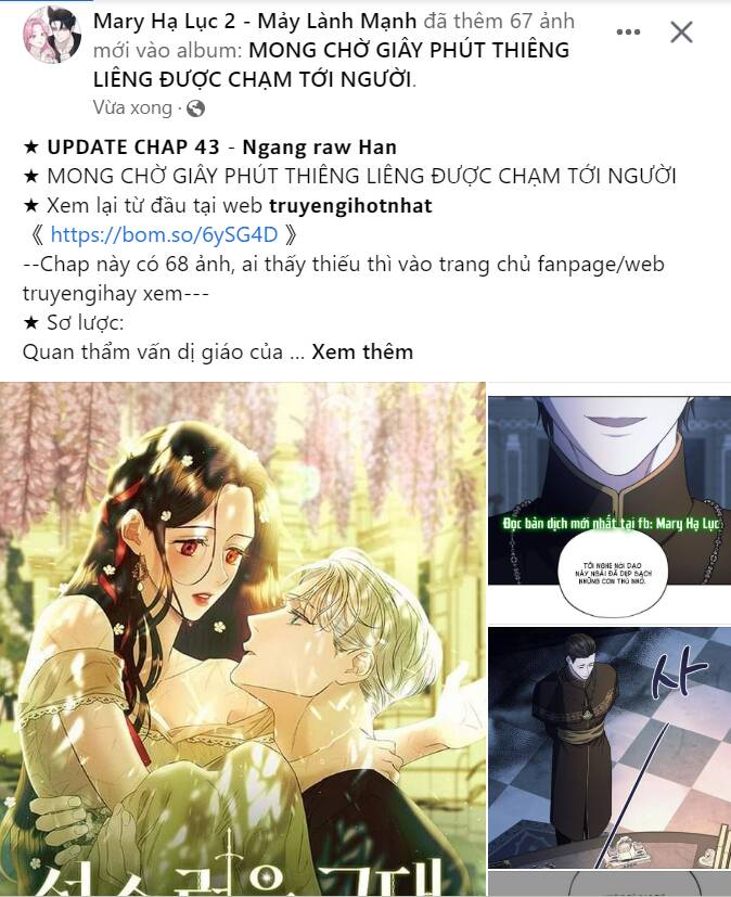Tự Do Trong Mơ Chapter 95.1 - Trang 2