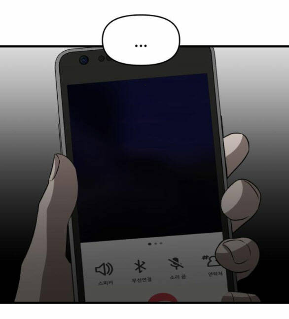 Tự Do Trong Mơ Chapter 95.2 - Trang 2