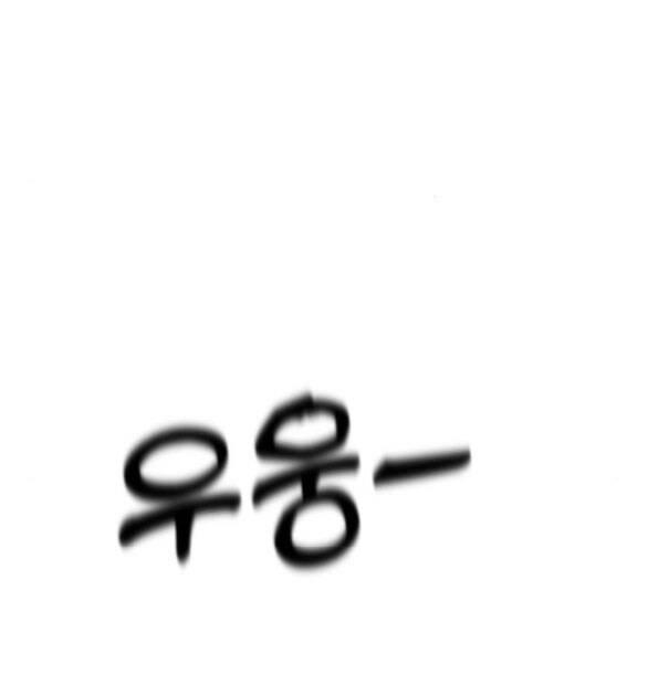 Tự Do Trong Mơ Chapter 95 - Trang 2