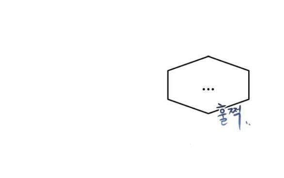 Tự Do Trong Mơ Chapter 95 - Trang 2