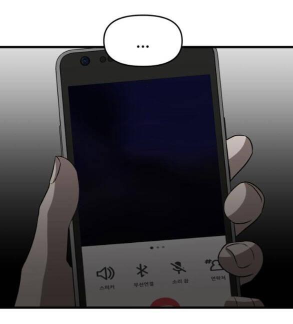 Tự Do Trong Mơ Chapter 95 - Trang 2