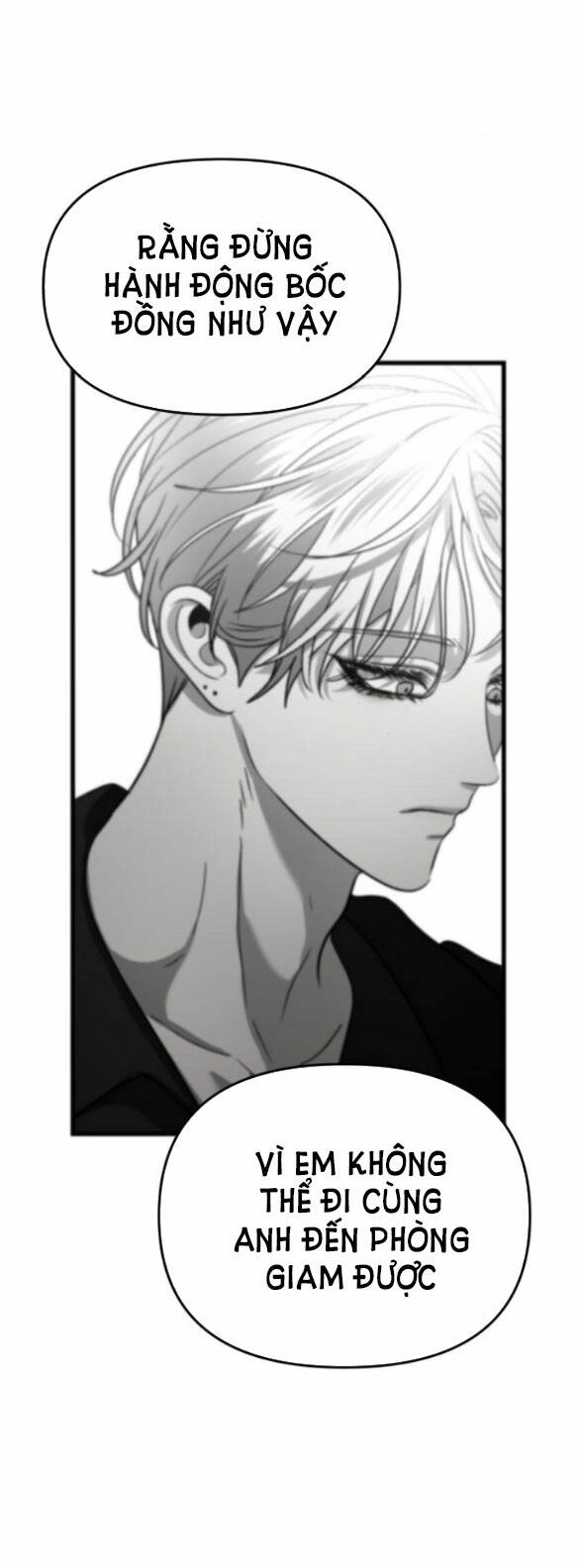 Tự Do Trong Mơ Chapter 96 - Trang 2