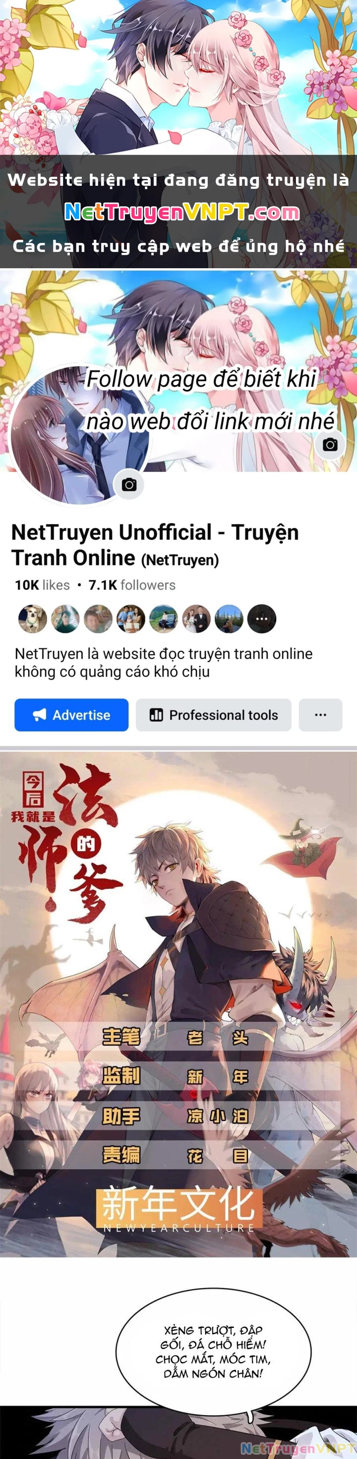 Từ Giờ, Ta Chính Là Bậc Thầy Của Pháp Sư Chapter 107 - Trang 2