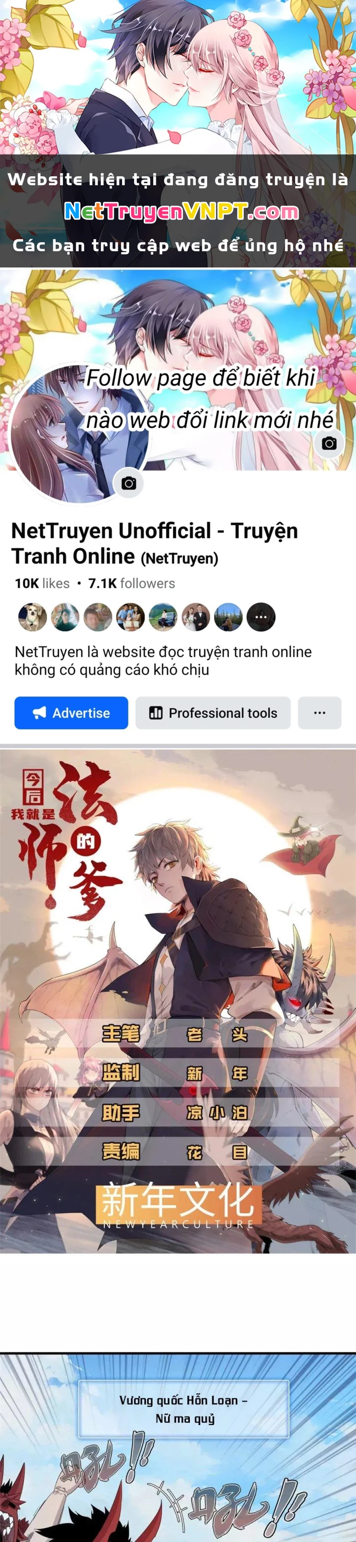 Từ Giờ, Ta Chính Là Bậc Thầy Của Pháp Sư Chapter 110 - Trang 2