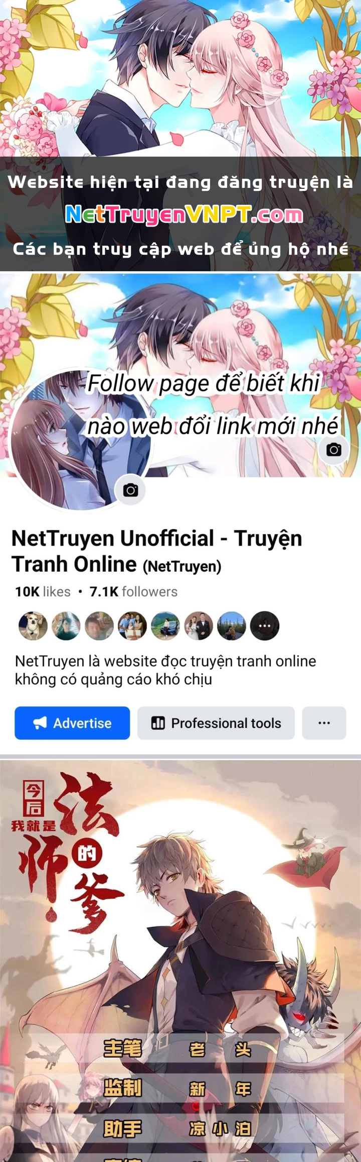 Từ Giờ, Ta Chính Là Bậc Thầy Của Pháp Sư Chapter 111 - Trang 2