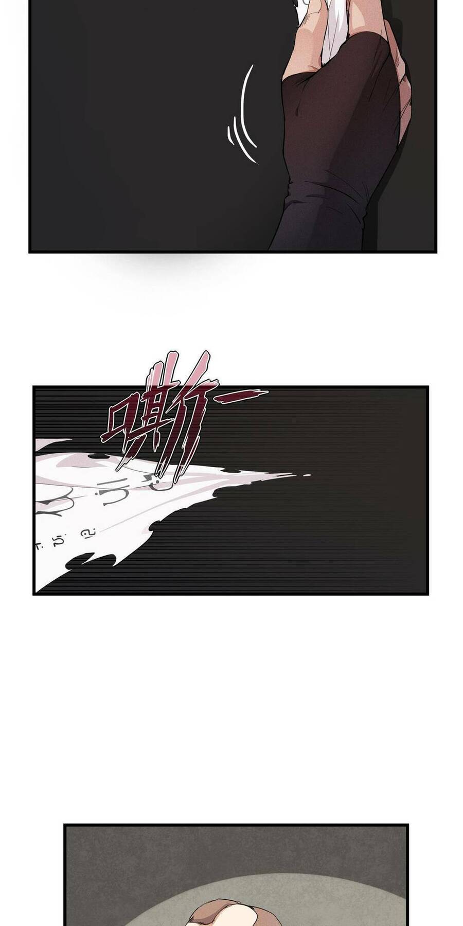 Từ Giờ, Ta Chính Là Bậc Thầy Của Pháp Sư Chapter 2 - Trang 2