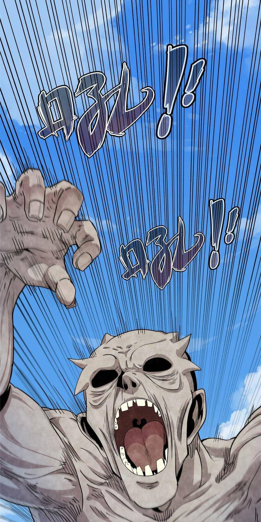 Từ Giờ, Ta Chính Là Bậc Thầy Của Pháp Sư Chapter 2 - Trang 2