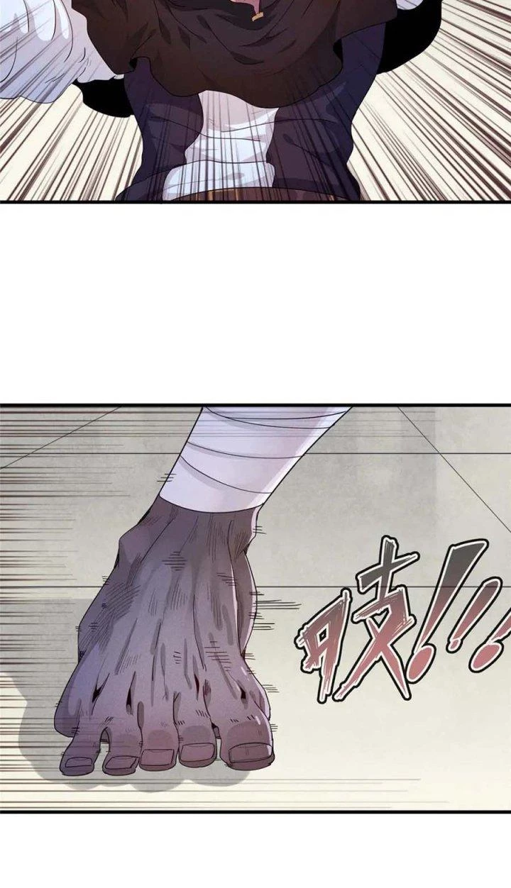 Từ Giờ, Ta Chính Là Bậc Thầy Của Pháp Sư Chapter 26 - Trang 2