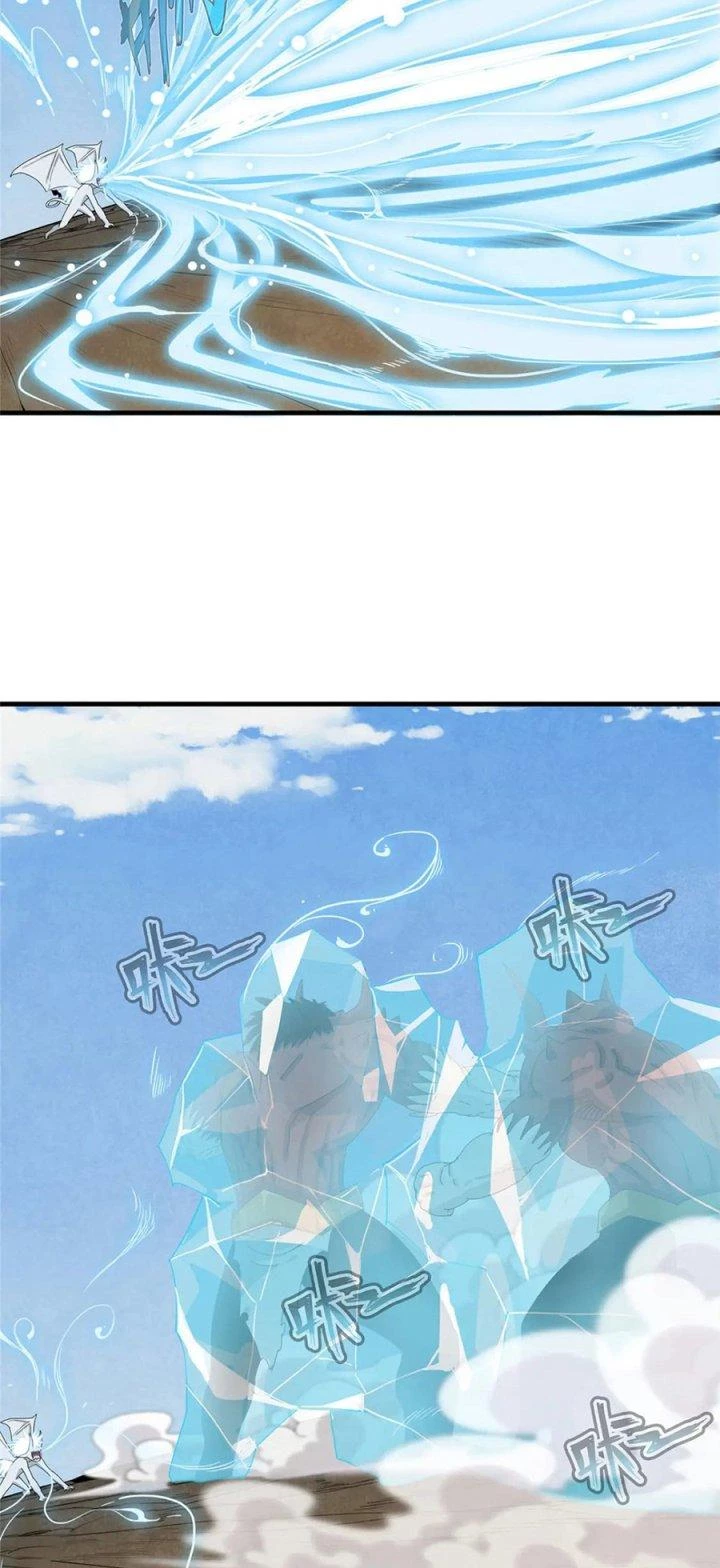 Từ Giờ, Ta Chính Là Bậc Thầy Của Pháp Sư Chapter 32 - Trang 2