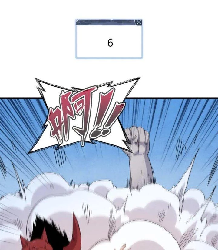 Từ Giờ, Ta Chính Là Bậc Thầy Của Pháp Sư Chapter 33 - Trang 2