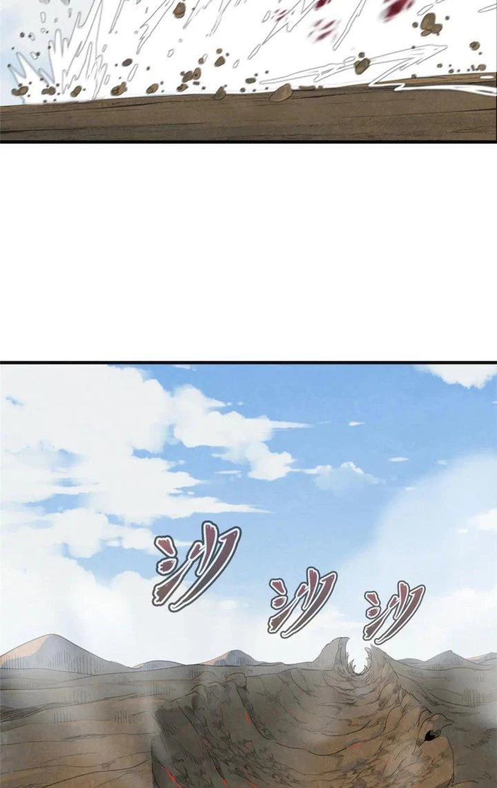 Từ Giờ, Ta Chính Là Bậc Thầy Của Pháp Sư Chapter 34 - Trang 2