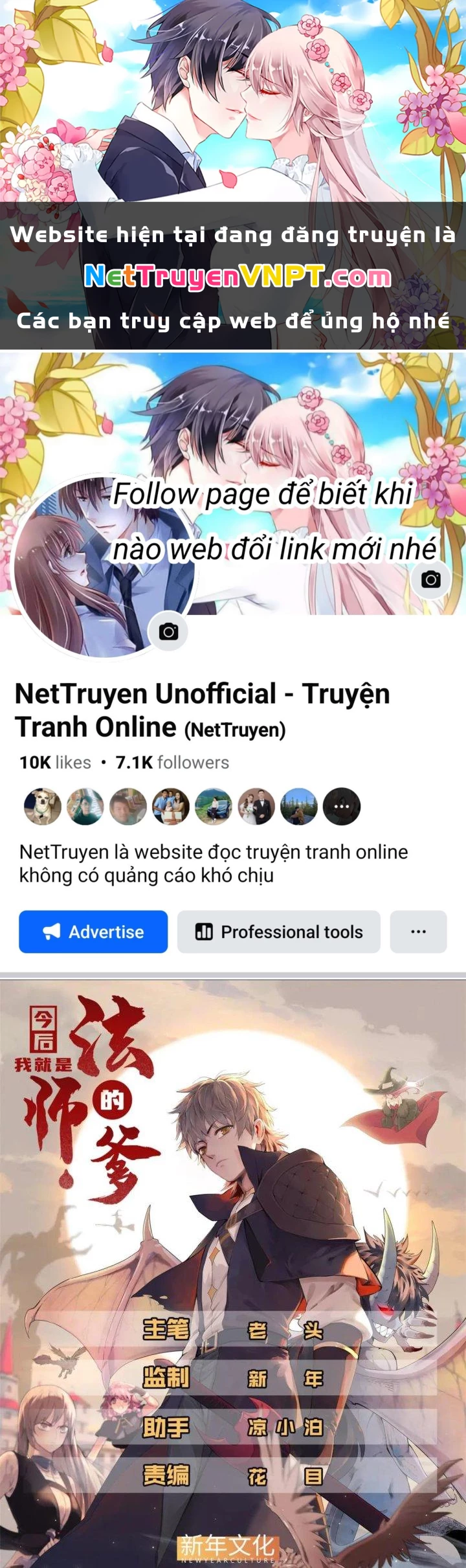 Từ Giờ, Ta Chính Là Bậc Thầy Của Pháp Sư Chapter 36 - Trang 2