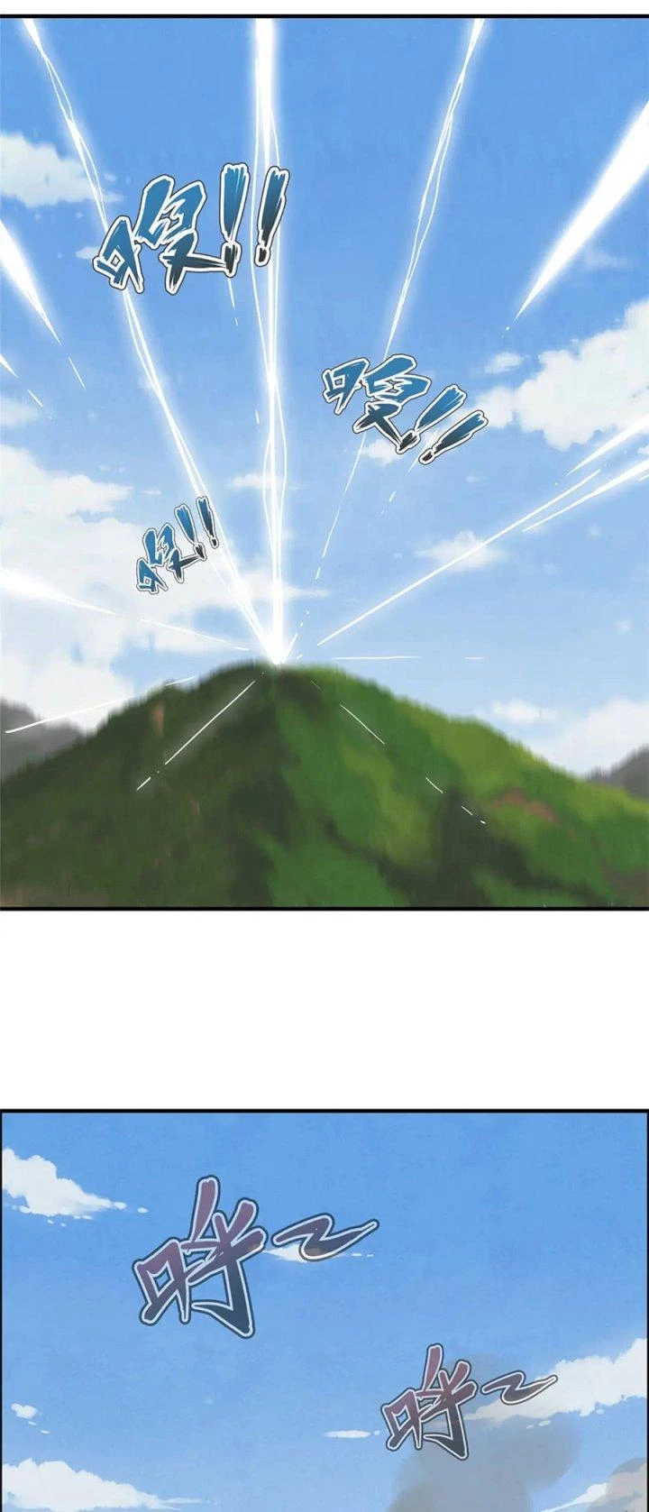 Từ Giờ, Ta Chính Là Bậc Thầy Của Pháp Sư Chapter 41 - Trang 2